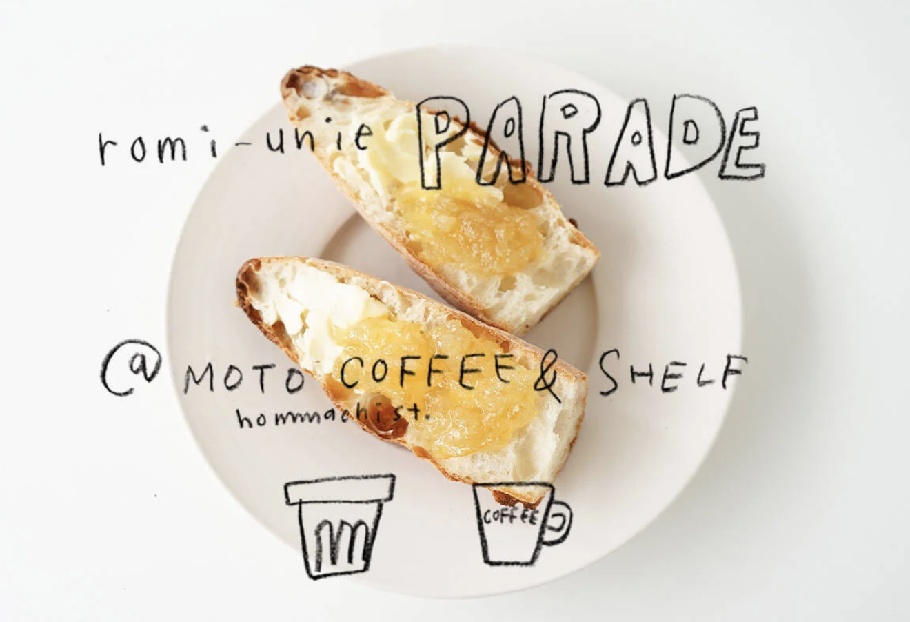 いがらしろみさんによるジャム教室